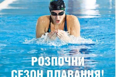 Фитнес-предложение октября — фітнес-клуб 5 елемент